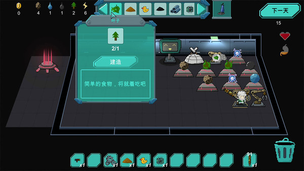 Space Survival screenshot 5