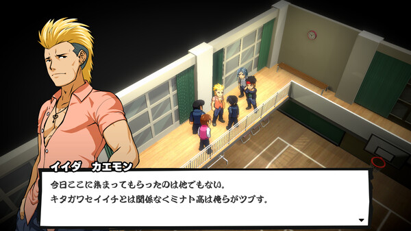 BANCHOU TACTICS screenshot 6