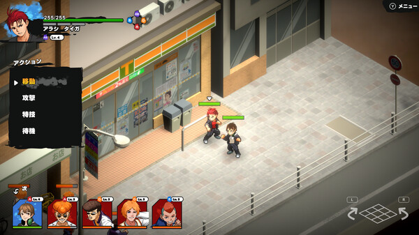 BANCHOU TACTICS screenshot 3