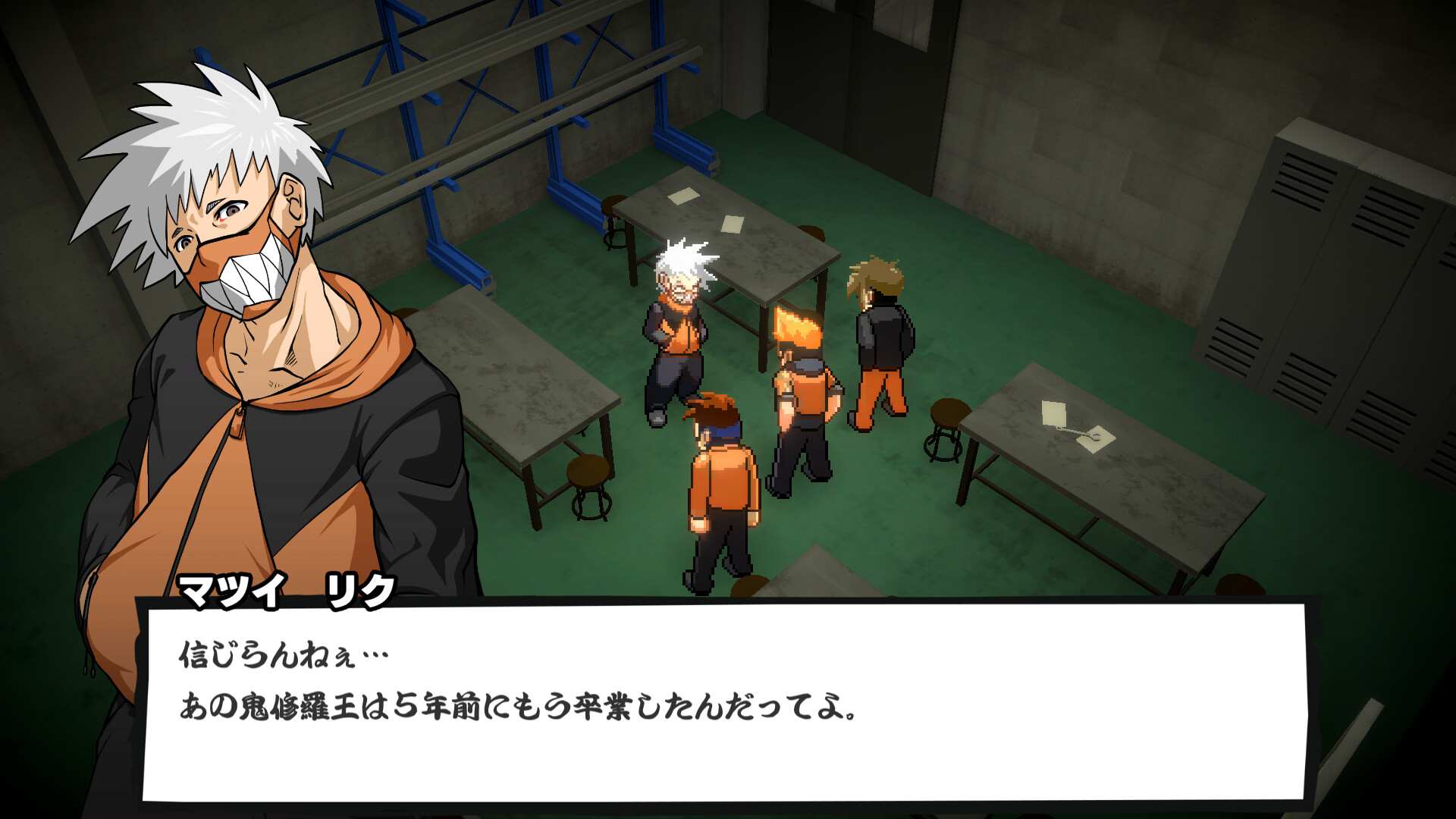 BANCHOU TACTICS screenshot