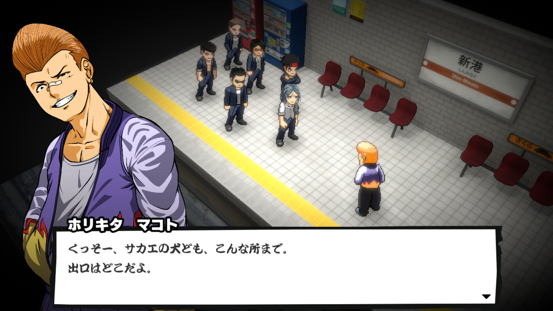 BANCHOU TACTICS screenshot