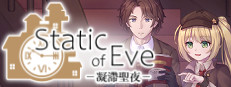 Static of Eve –凝滯聖夜–