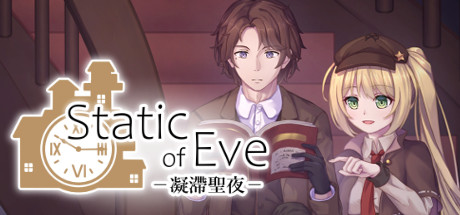 Static of Eve –凝滯聖夜– steam charts