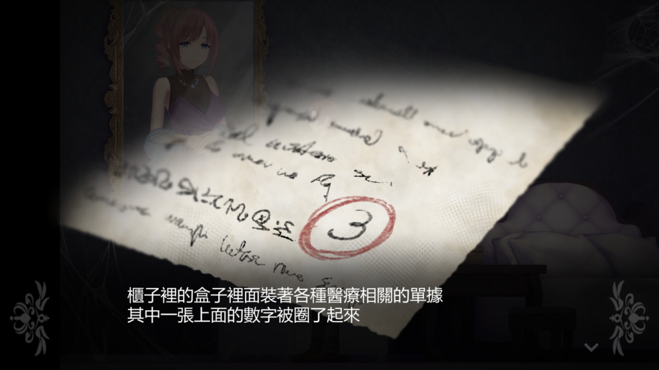 #5. Static of Eve –凝滯聖夜– (Steam) 由: Mystery clock