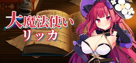Archmage Ricka