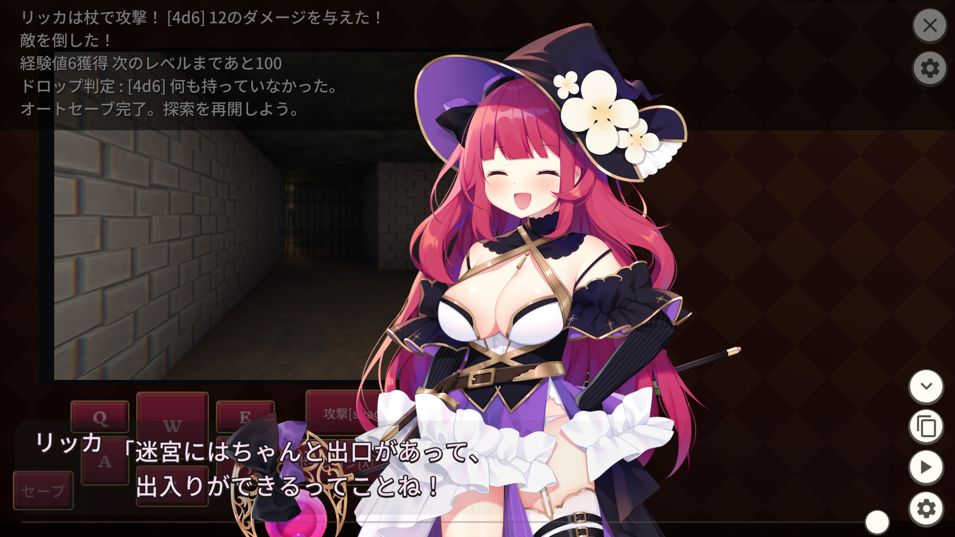 Archmage Ricka screenshot screenshot 1