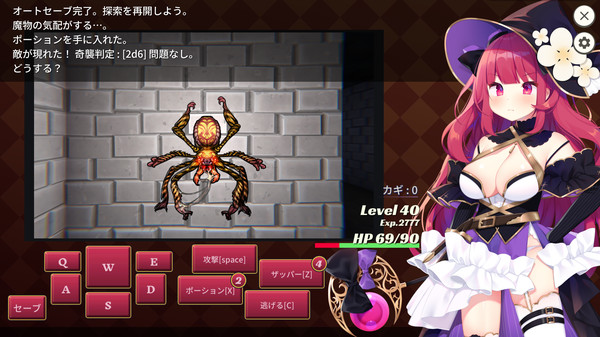 Archmage Ricka — screenshot 4