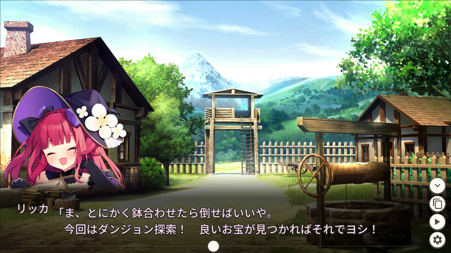 Archmage Ricka screenshot 5
