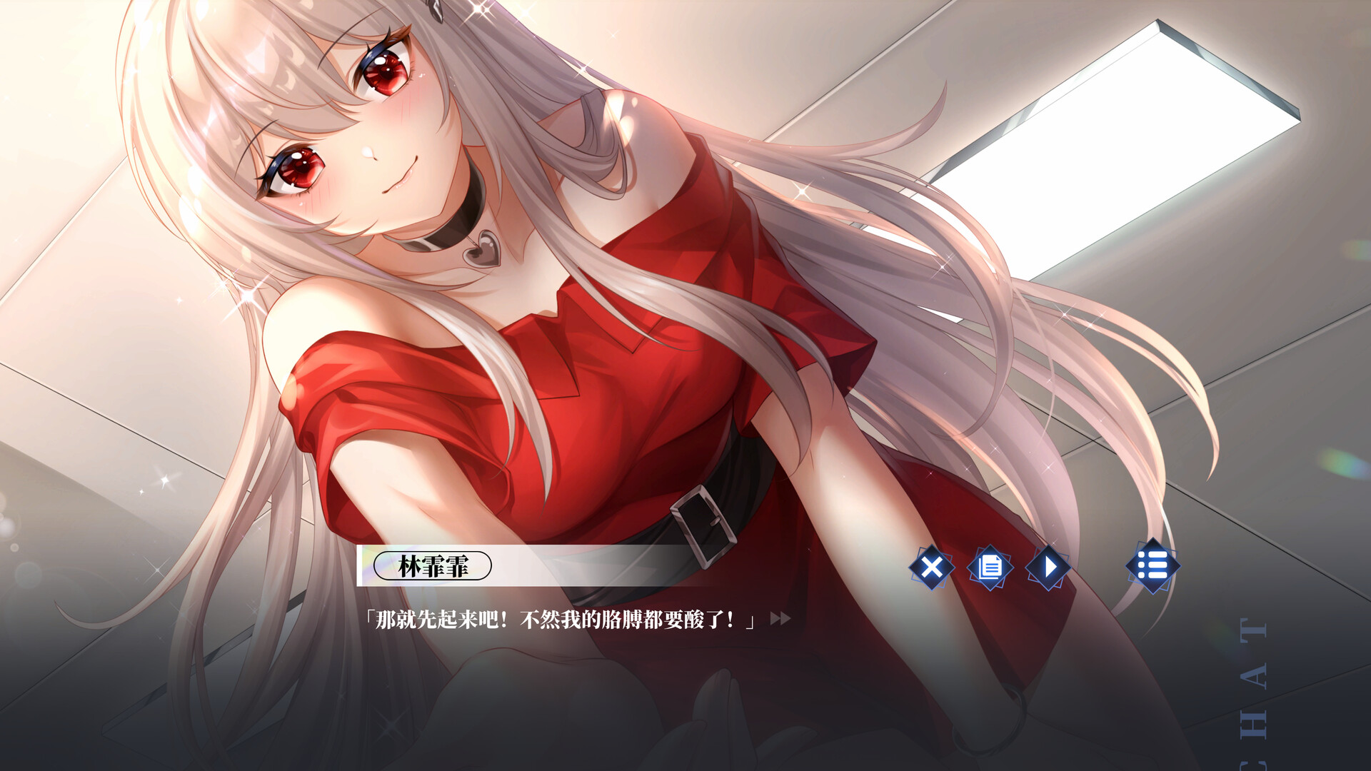 万词破 - 单词女友/WCP Word Girlfriend截图 16