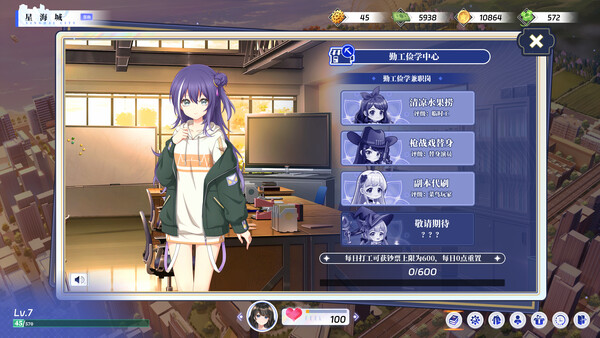 Screenshot 28