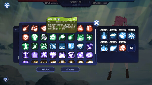 Screenshot 21