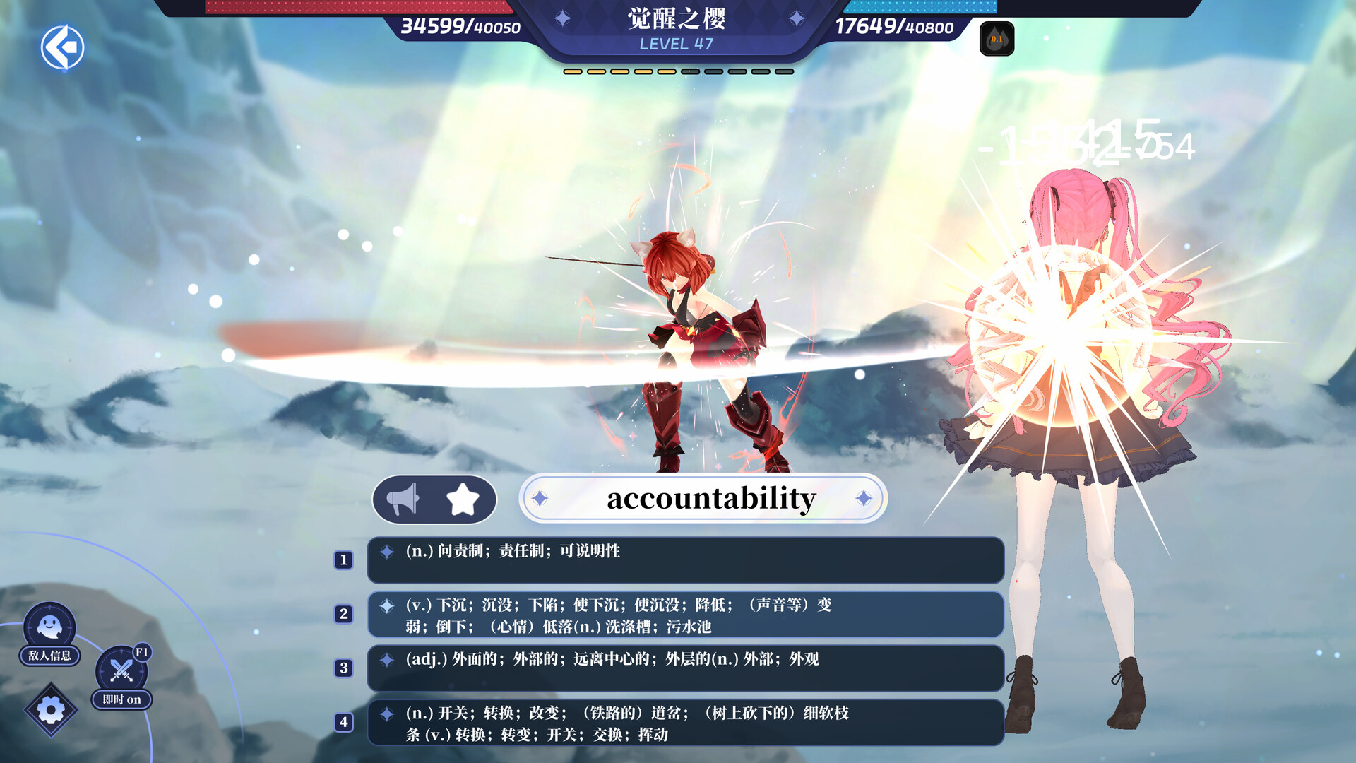 万词破 - 单词女友 screenshot #19