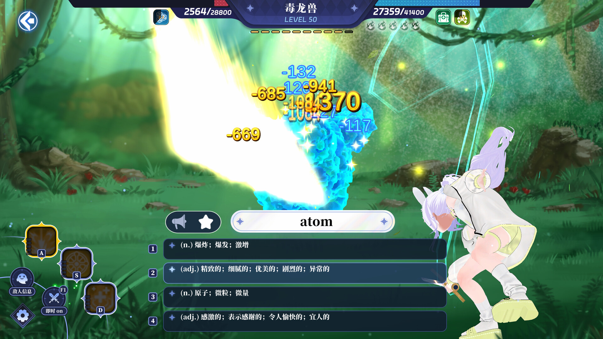 万词破 - 单词女友 screenshot #16