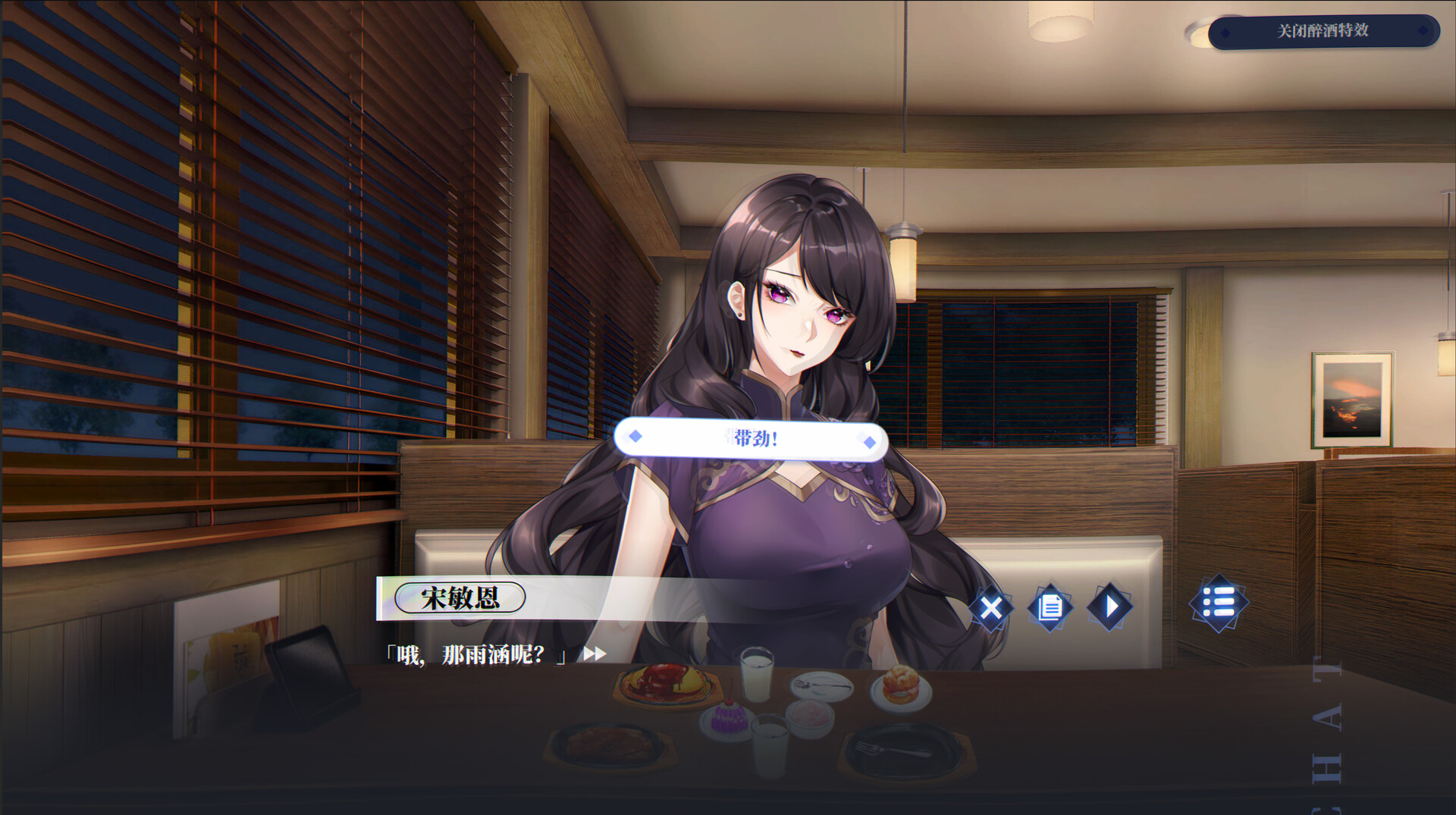 万词破 - 单词女友 screenshot #12