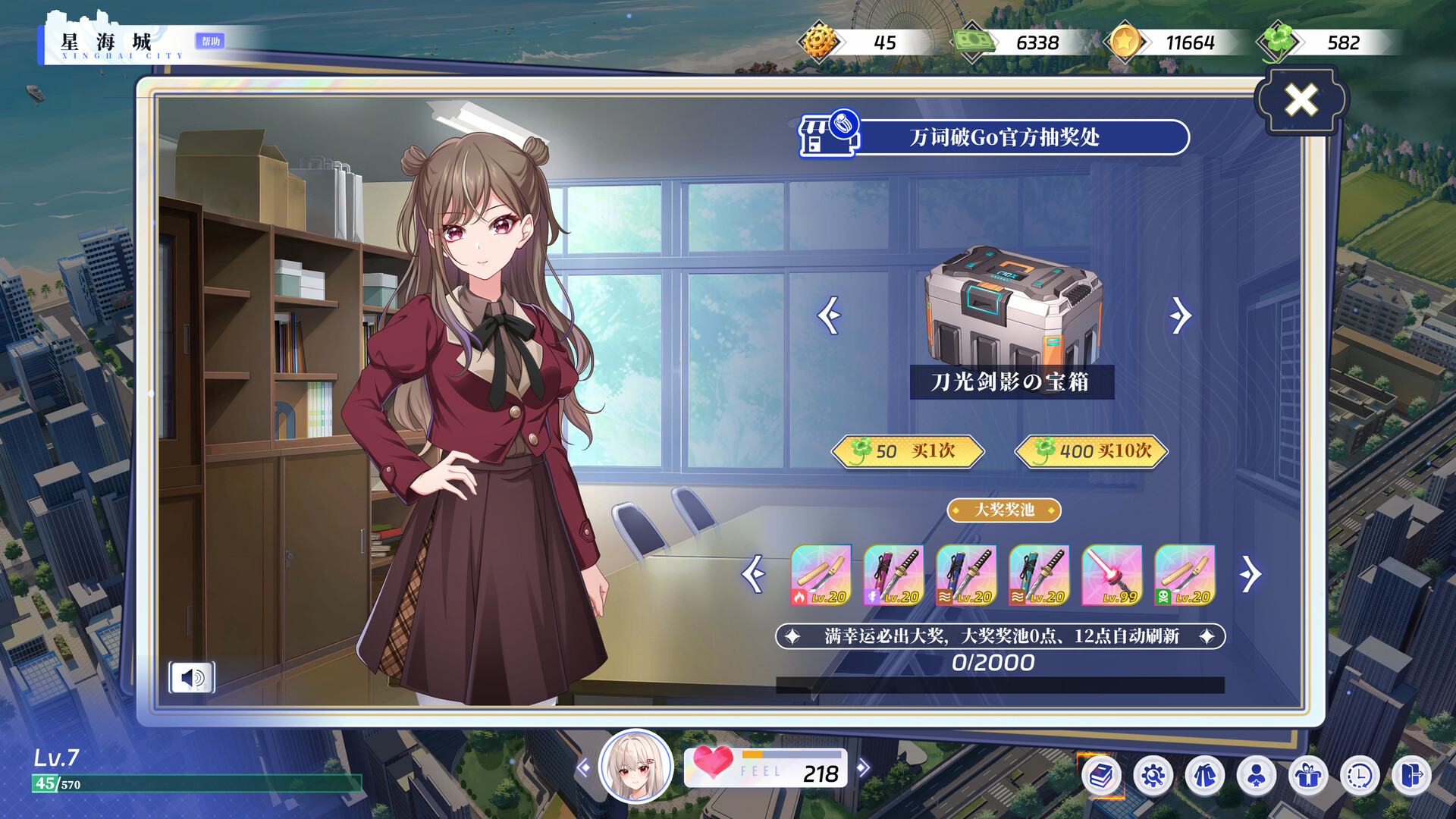 万词破 - 单词女友 screenshot 25