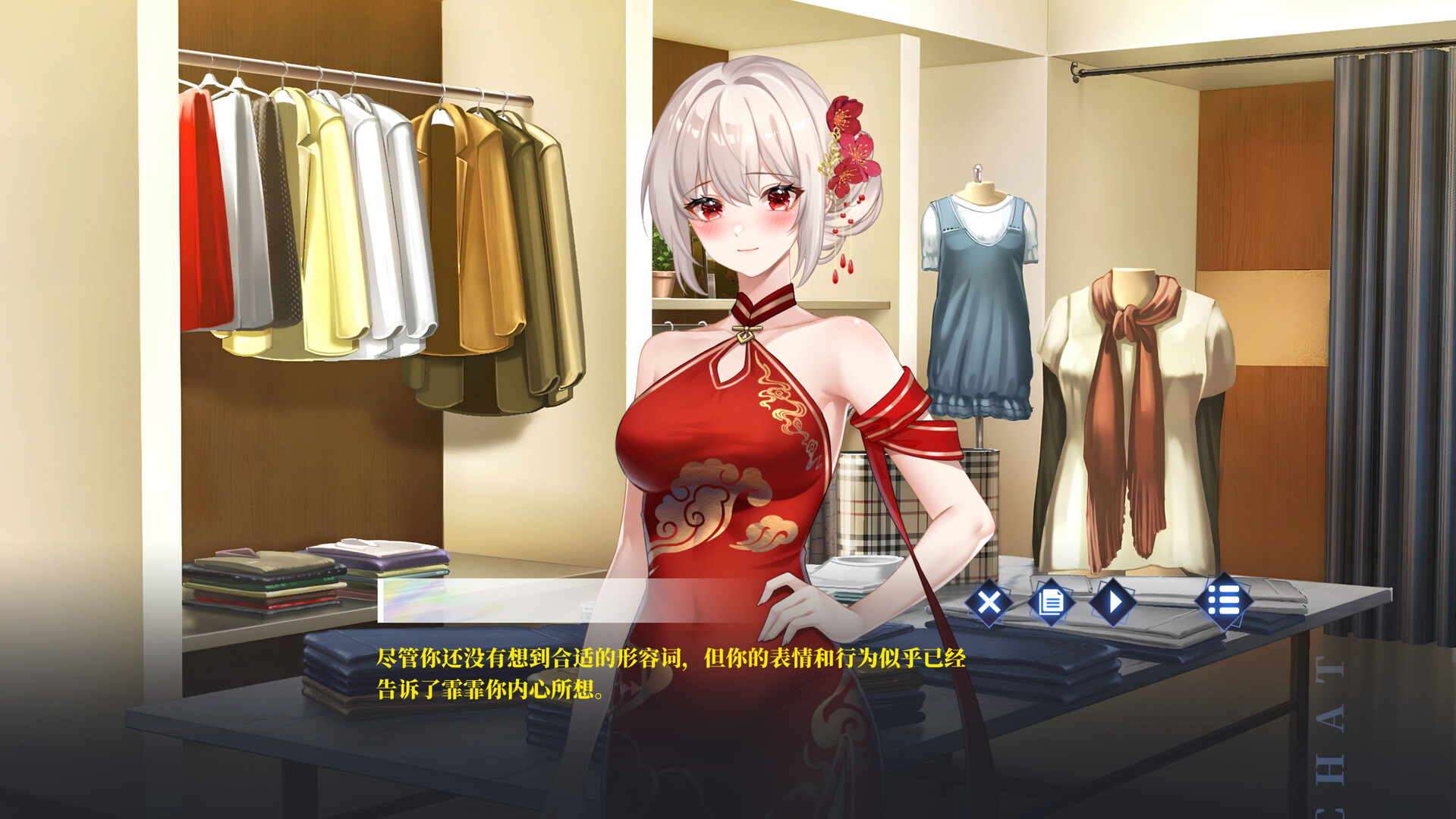 万词破 - 单词女友 screenshot #11