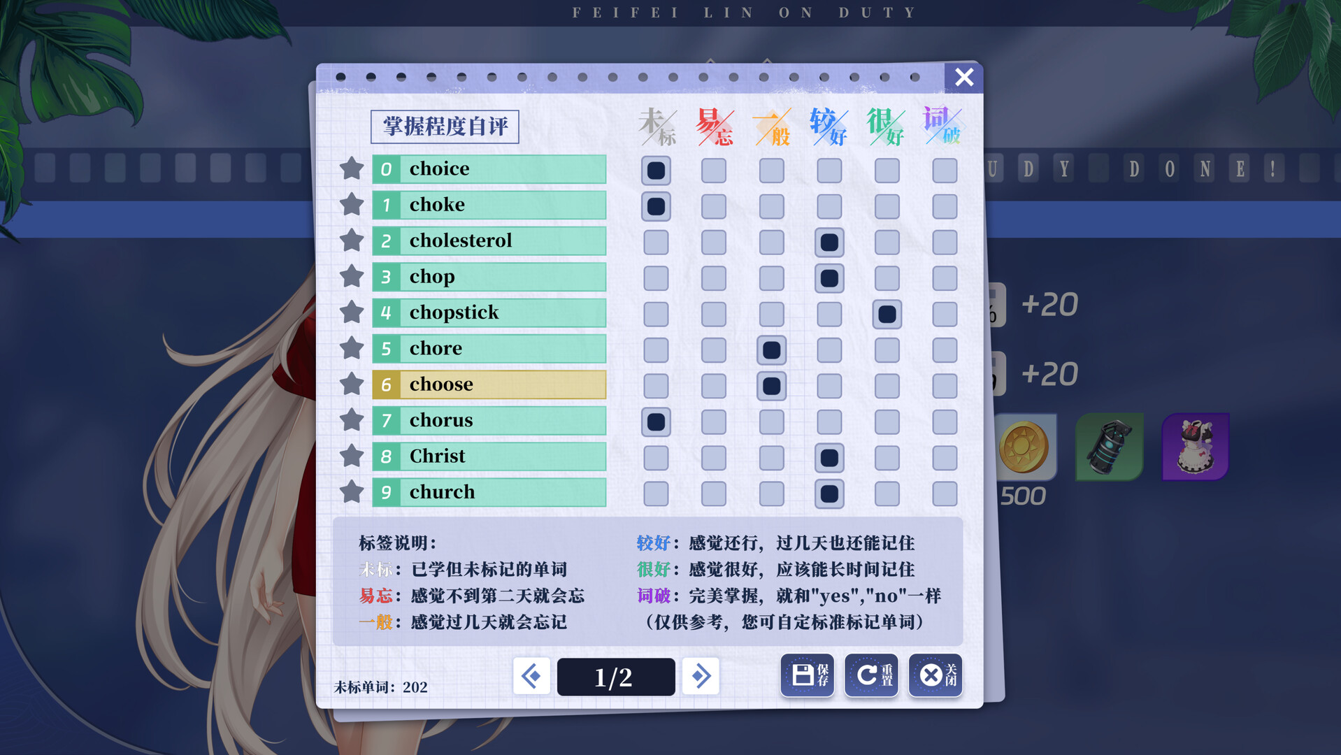 万词破 - 单词女友 screenshot 13
