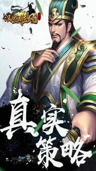 卧龙觉醒