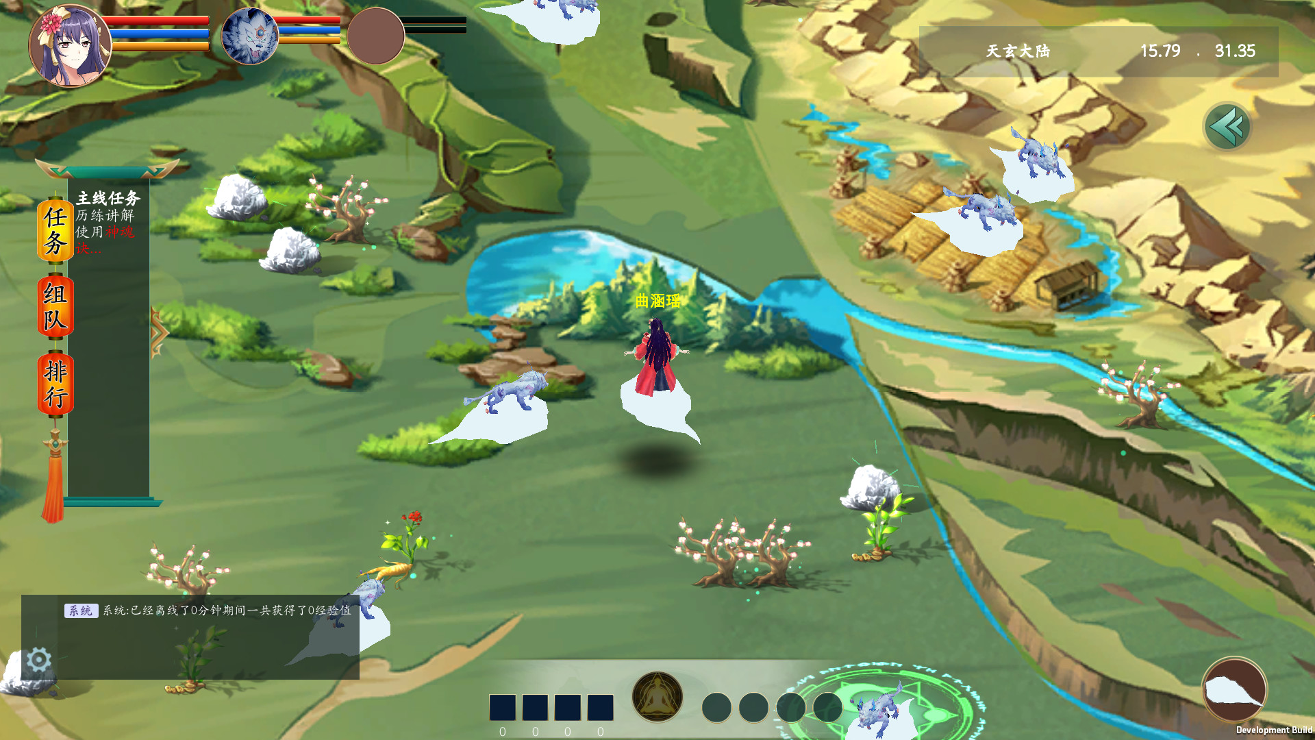 #1. 修仙世界 (Steam) 由: 浙江杰游网络科技股份有限公司
