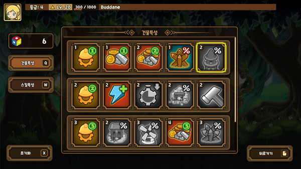 Minion Slayer screenshot 4