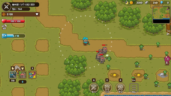 Minion Slayer screenshot 5