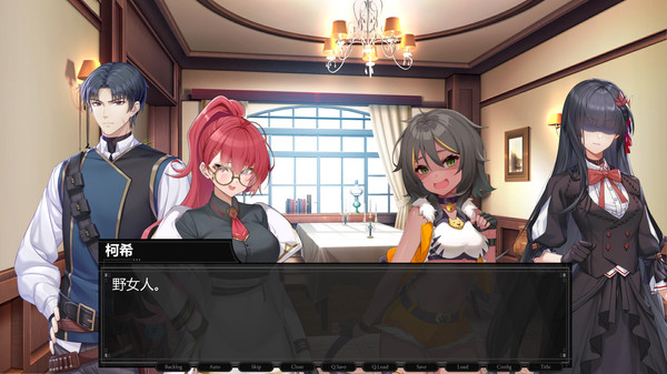 赠予神家与谎言.