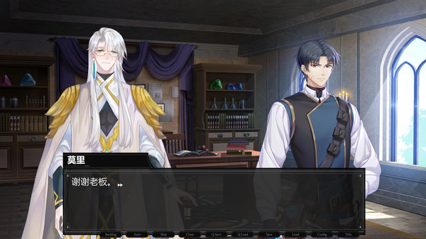 Screenshot z 赠予神家与谎言