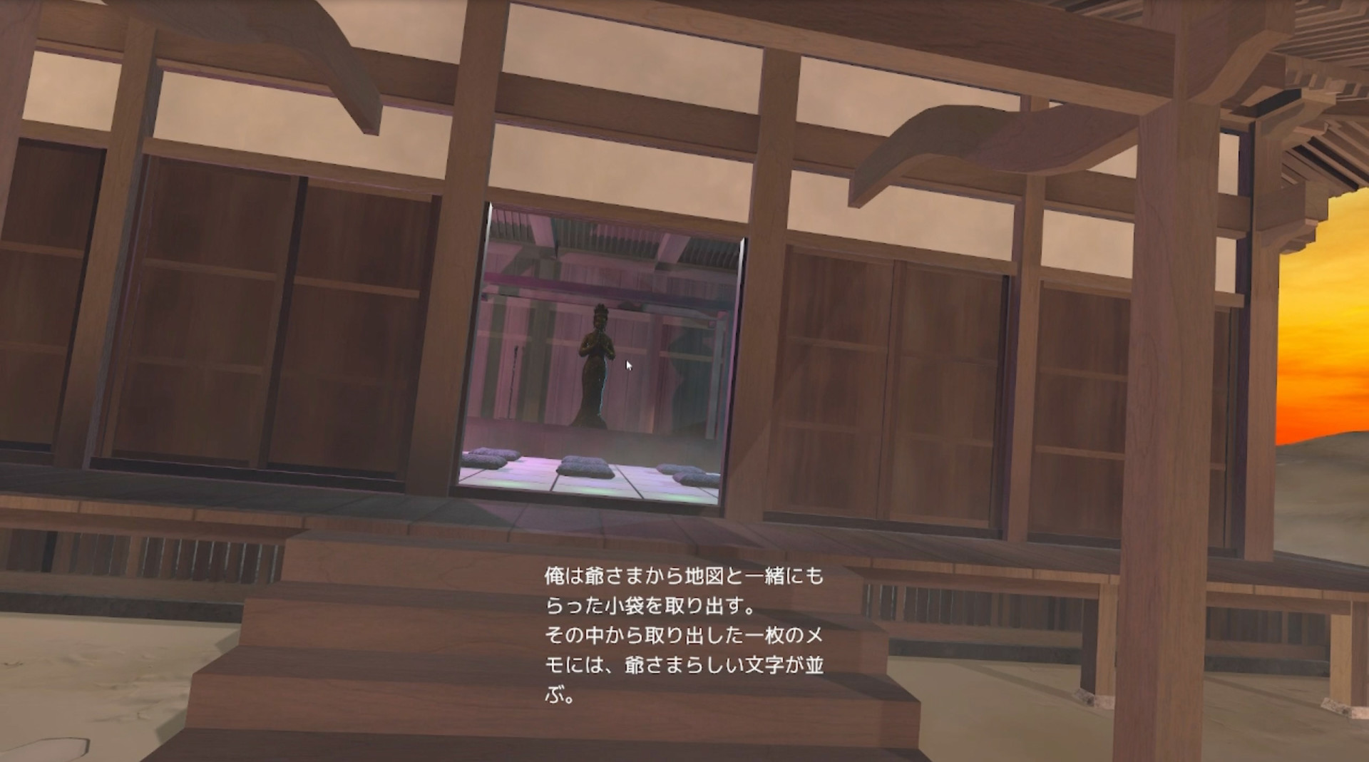 Forbidden Ninja Scroll: Kunoichi Training screenshot #1