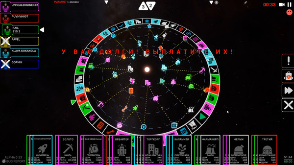 Screenshot z Cosmopoly Screenshot z Cosmopoly