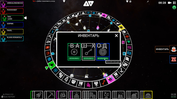 Screenshot z Cosmopoly Screenshot z Cosmopoly