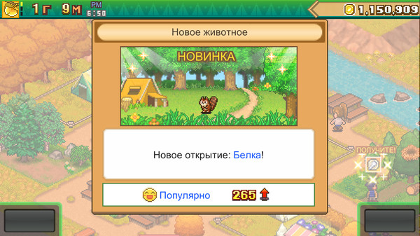 Screenshot z Forest Camp Story
