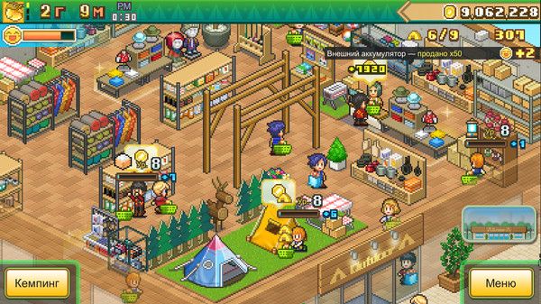 Screenshot z Forest Camp Story
