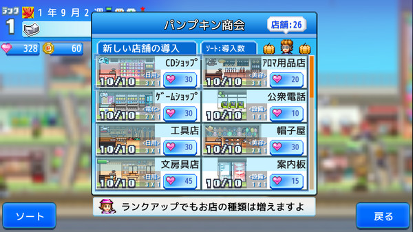 スクリーンショット