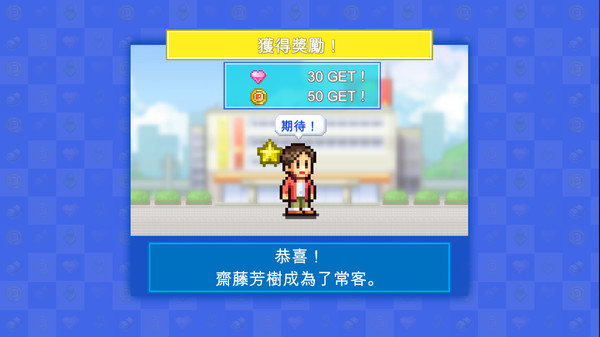 百貨公司物語2 (Mega Mall Story 2) 遊戲截圖 2