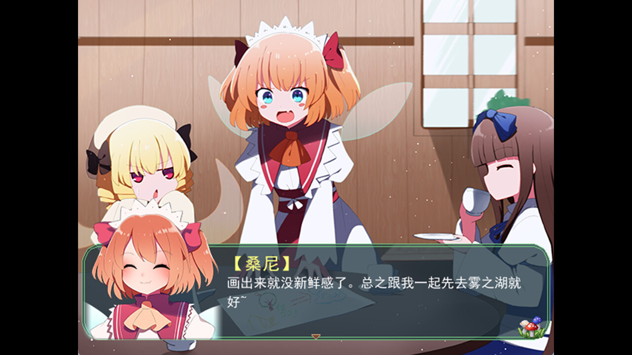 Touhou Three Noisy Fairies' Adventure ~ Take it Easy screenshot screenshot 0