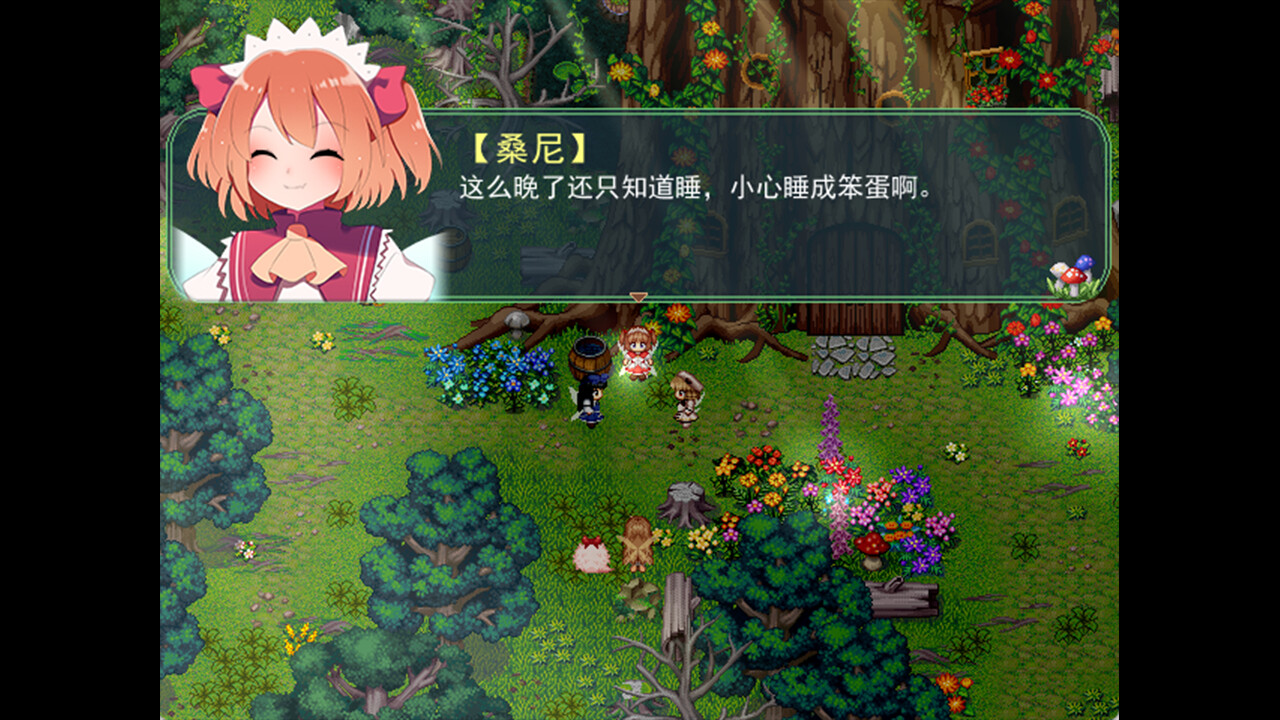 screenshot of 東方三妖精大冒険～Take it Easy 2