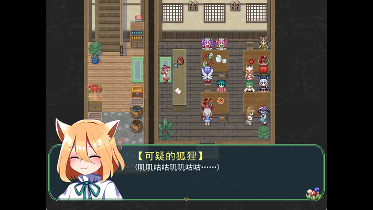 screenshot of 東方三妖精大冒険～Take it Easy 5