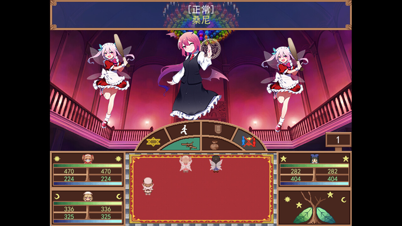 screenshot of 東方三妖精大冒険～Take it Easy 3