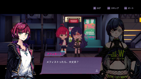 スクリーンショット