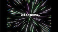スクリーンショット #9