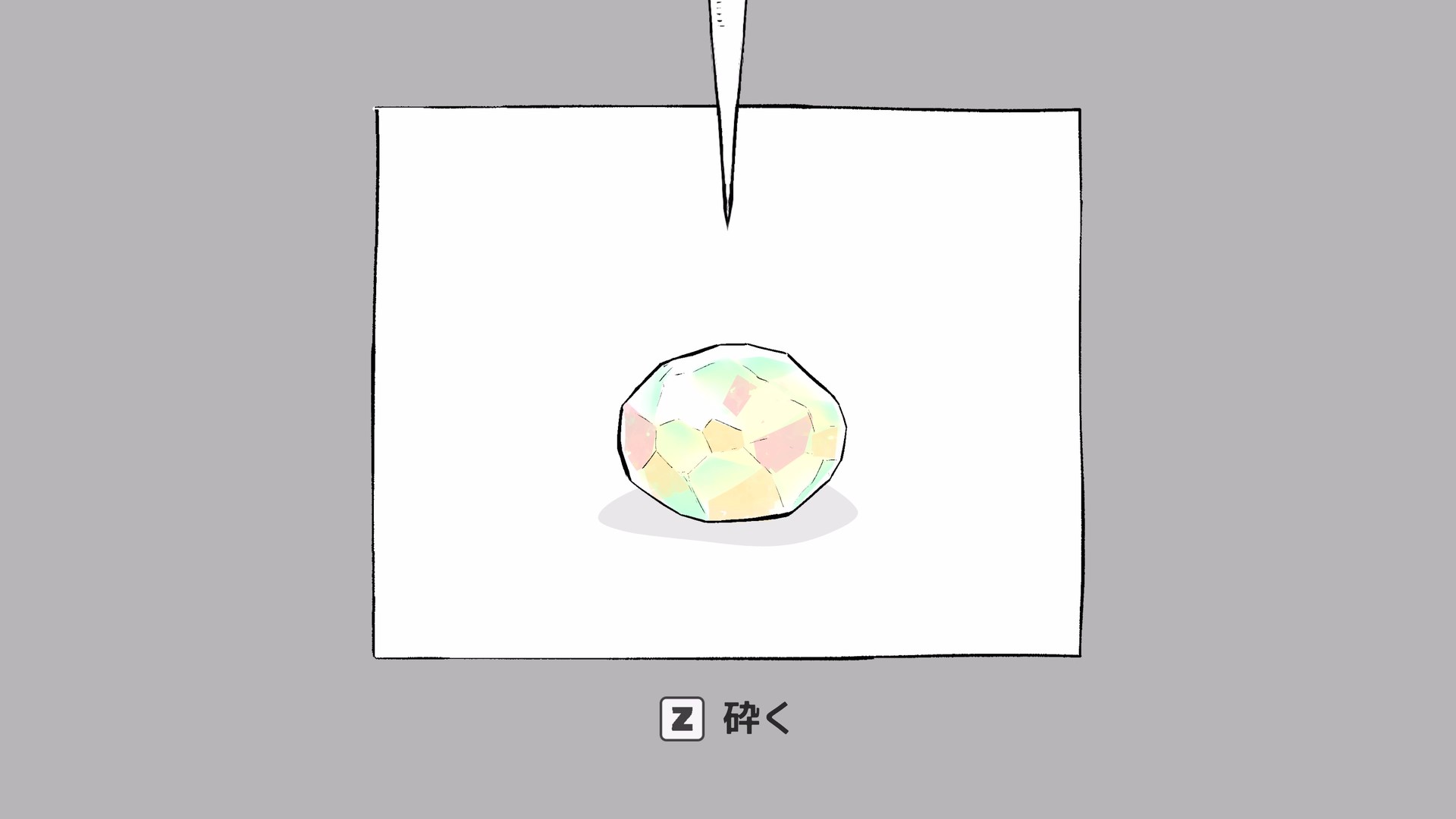 スクリーンショット 6