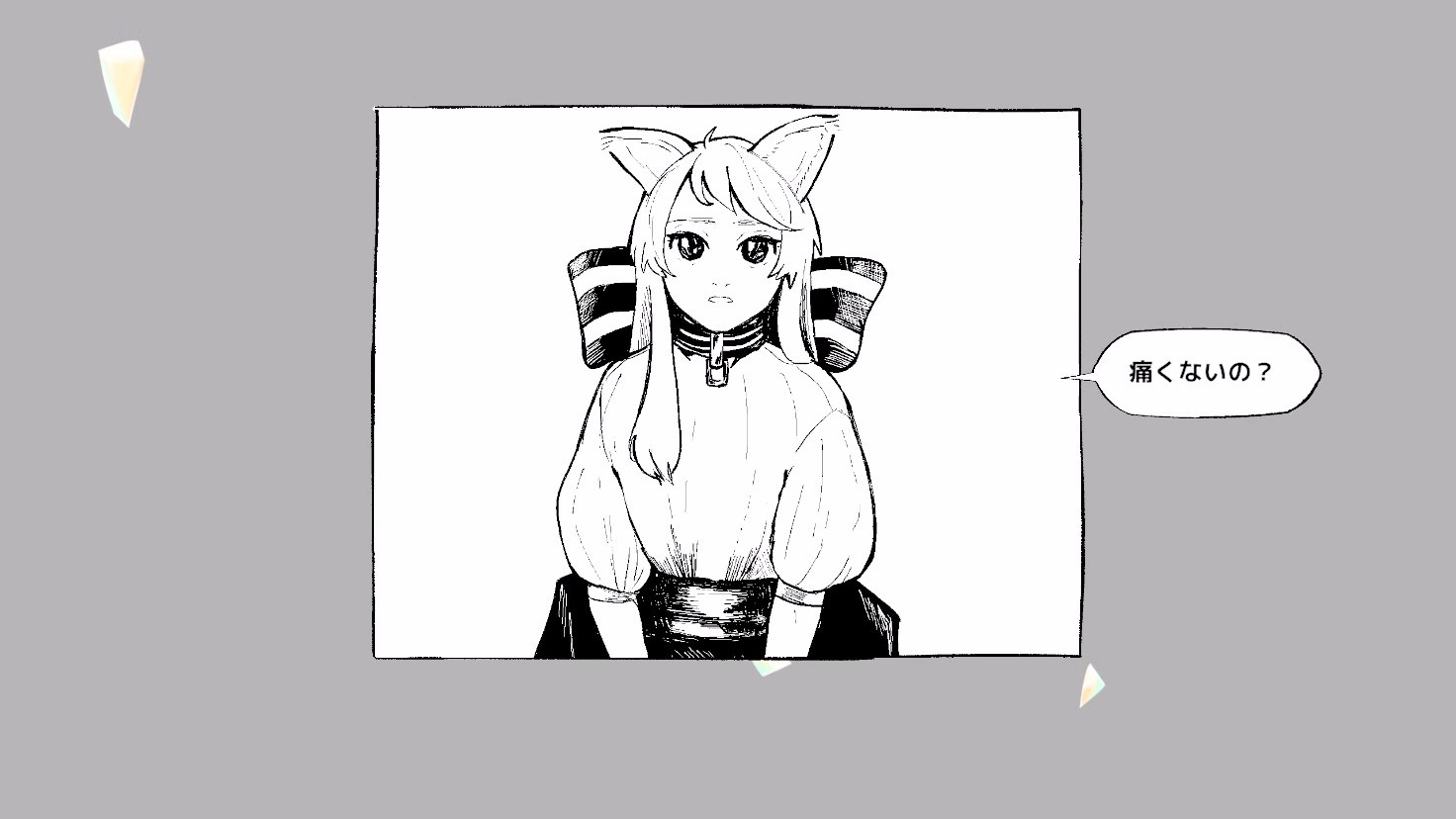 スクリーンショット 9