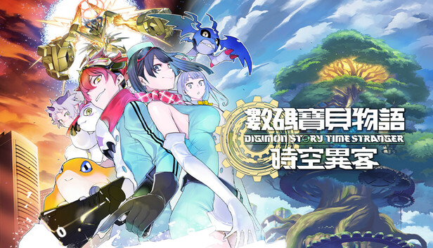 数码宝贝物语 时空异客-虚拟机版（Digimon Story Time Stranger HYPERVISOR）免安装版下载