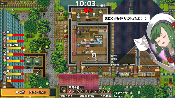 スクリーンショット