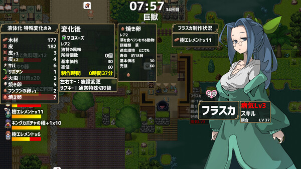 スクリーンショット