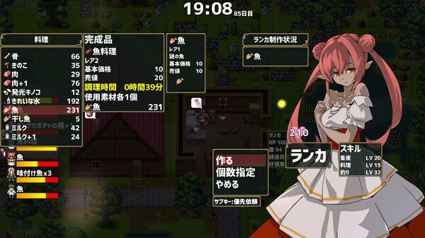 スクリーンショット