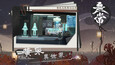 Screenshot #3
