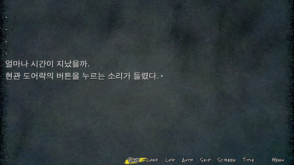 Screenshot z 집착의 망자 - 집으로부터의 탈출