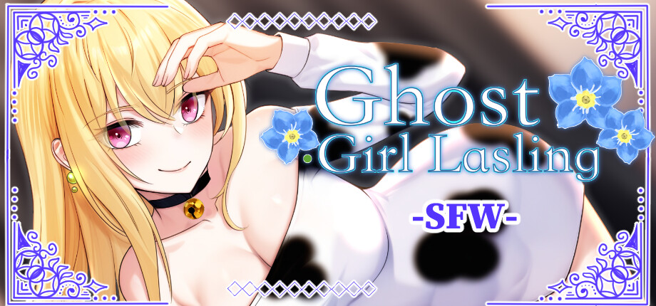 Ghost Girl Lasling (G-rated) cover art