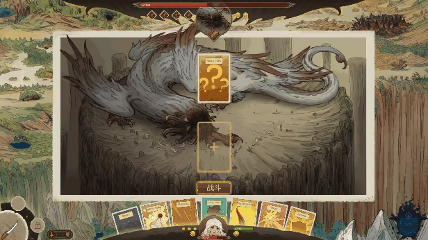 Abyss Fantasia video 9